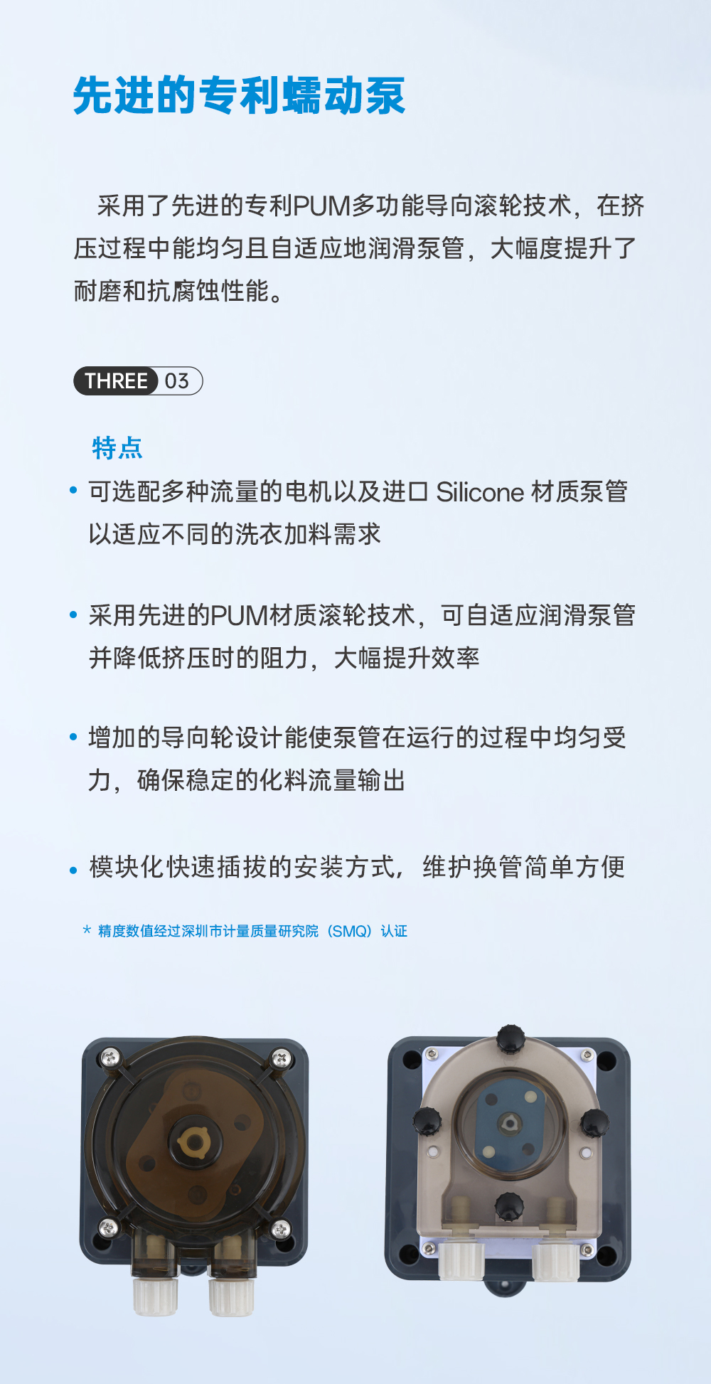 一对一模块盒（小泵）-中文-jpg_05.jpg