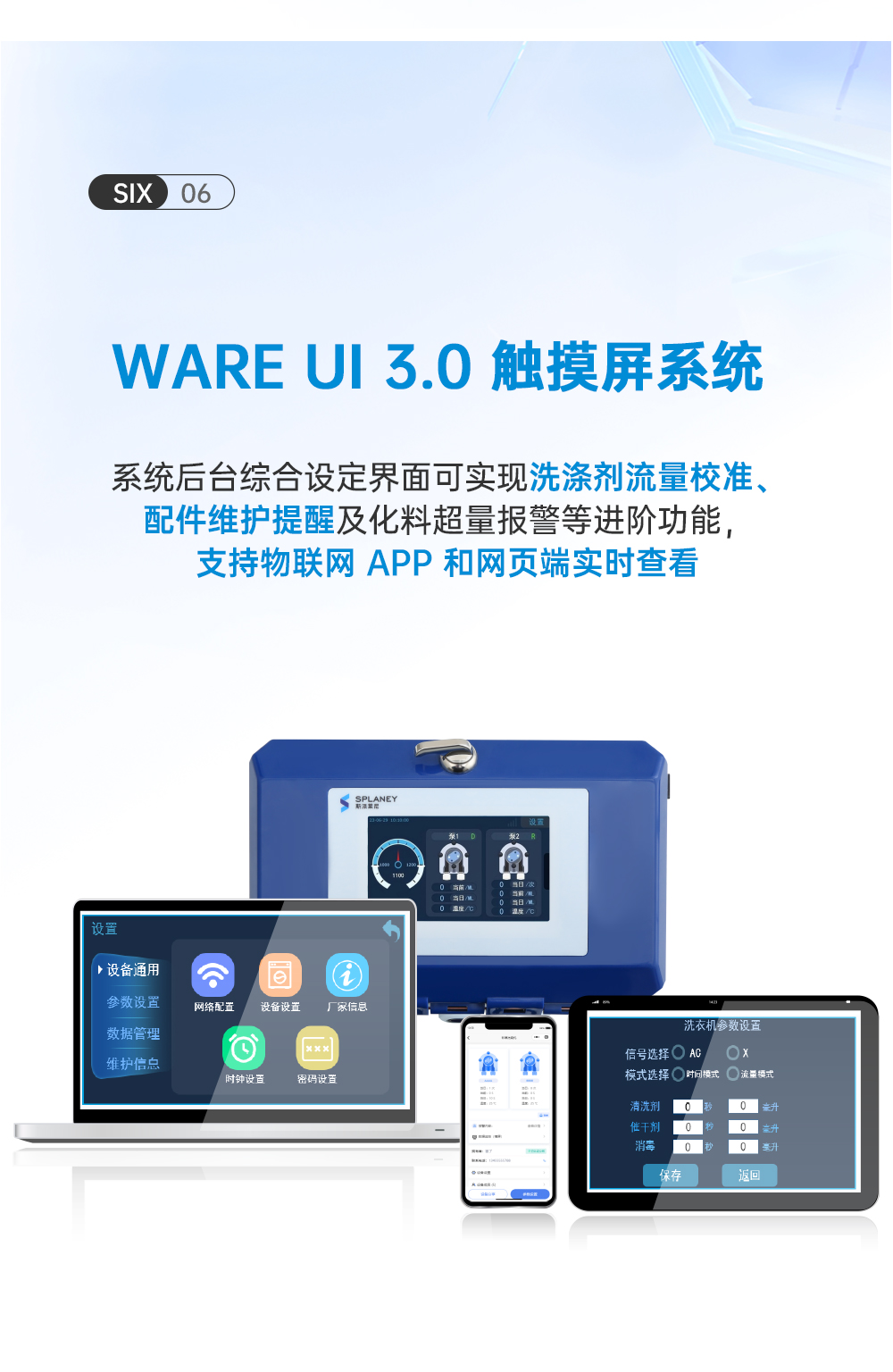 洗碗机26.4_07.jpg