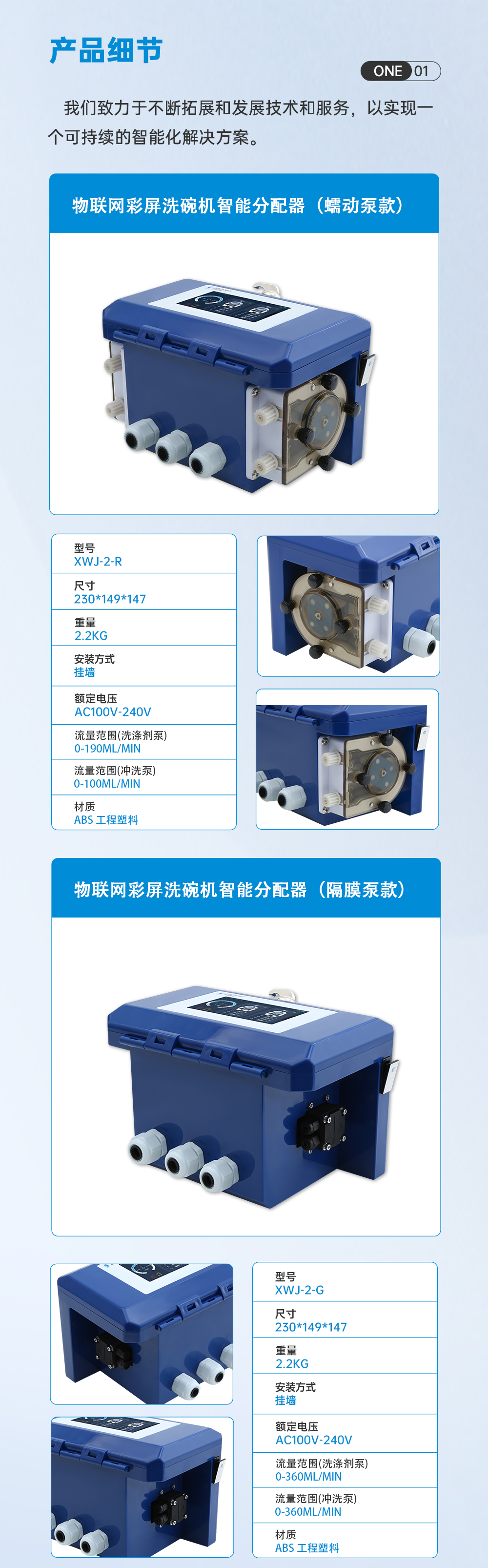 洗碗机26.4_02.jpg