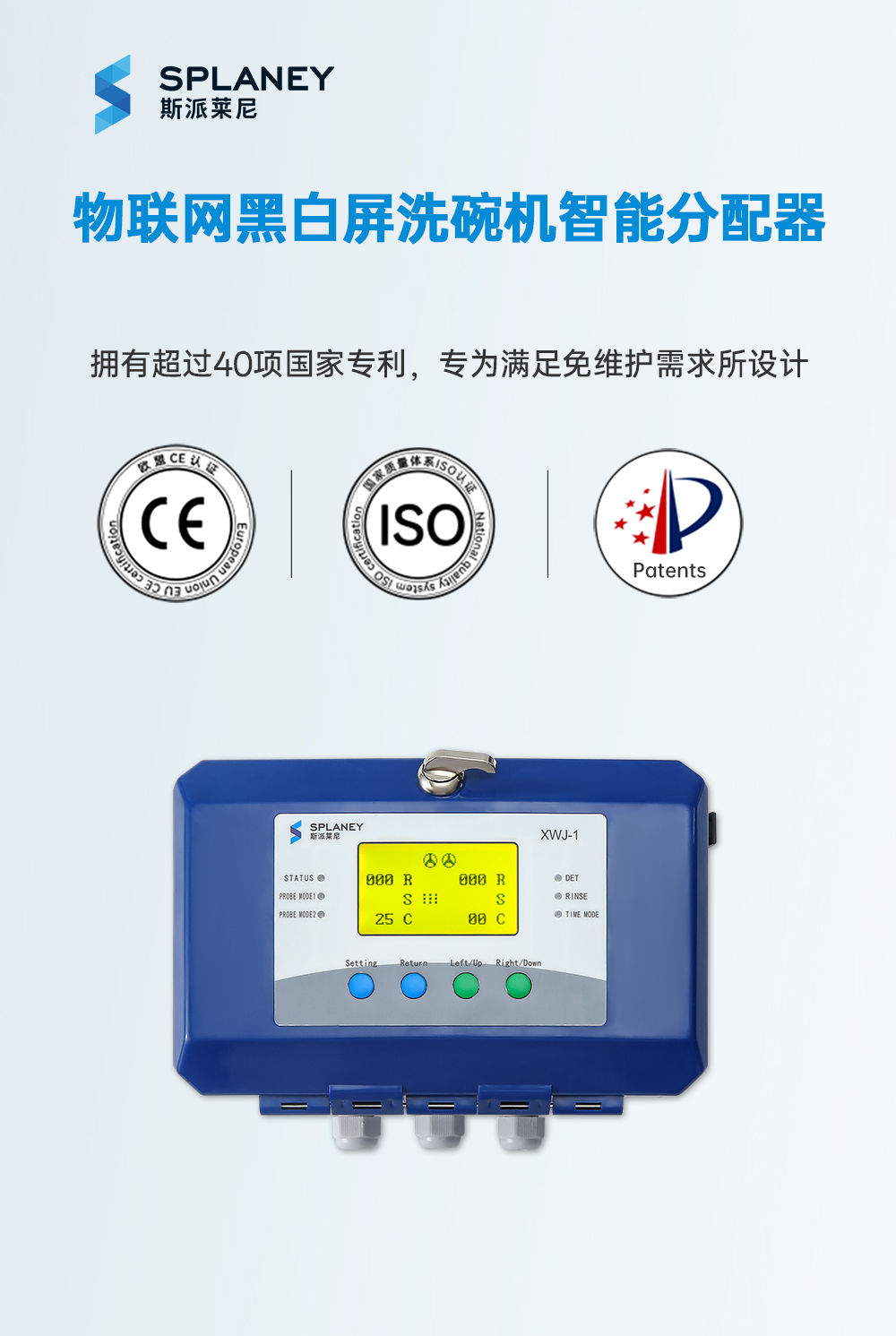 黑白洗碗机切片_01.png