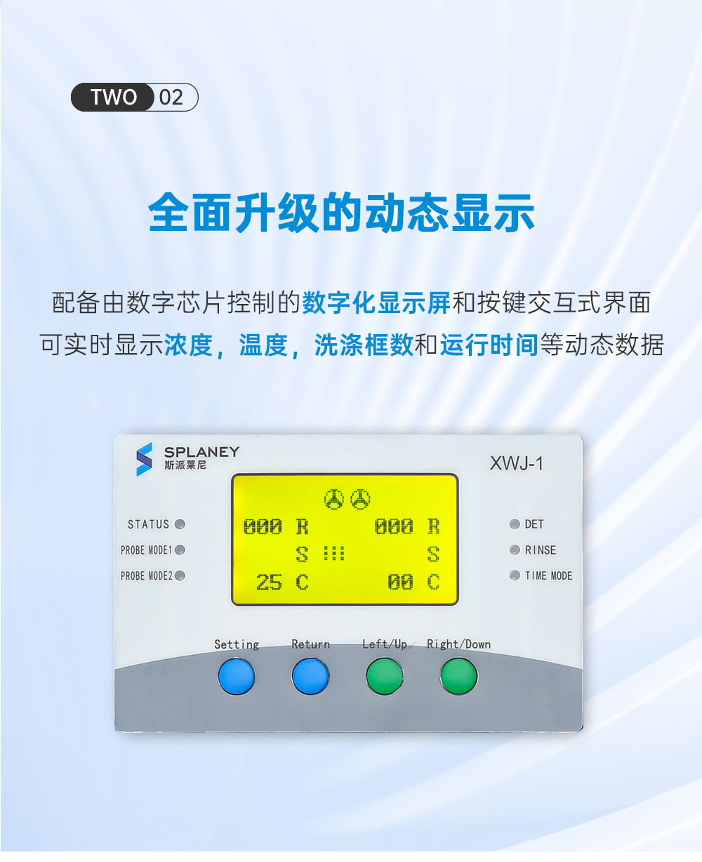 黑白洗碗机切片_03.png