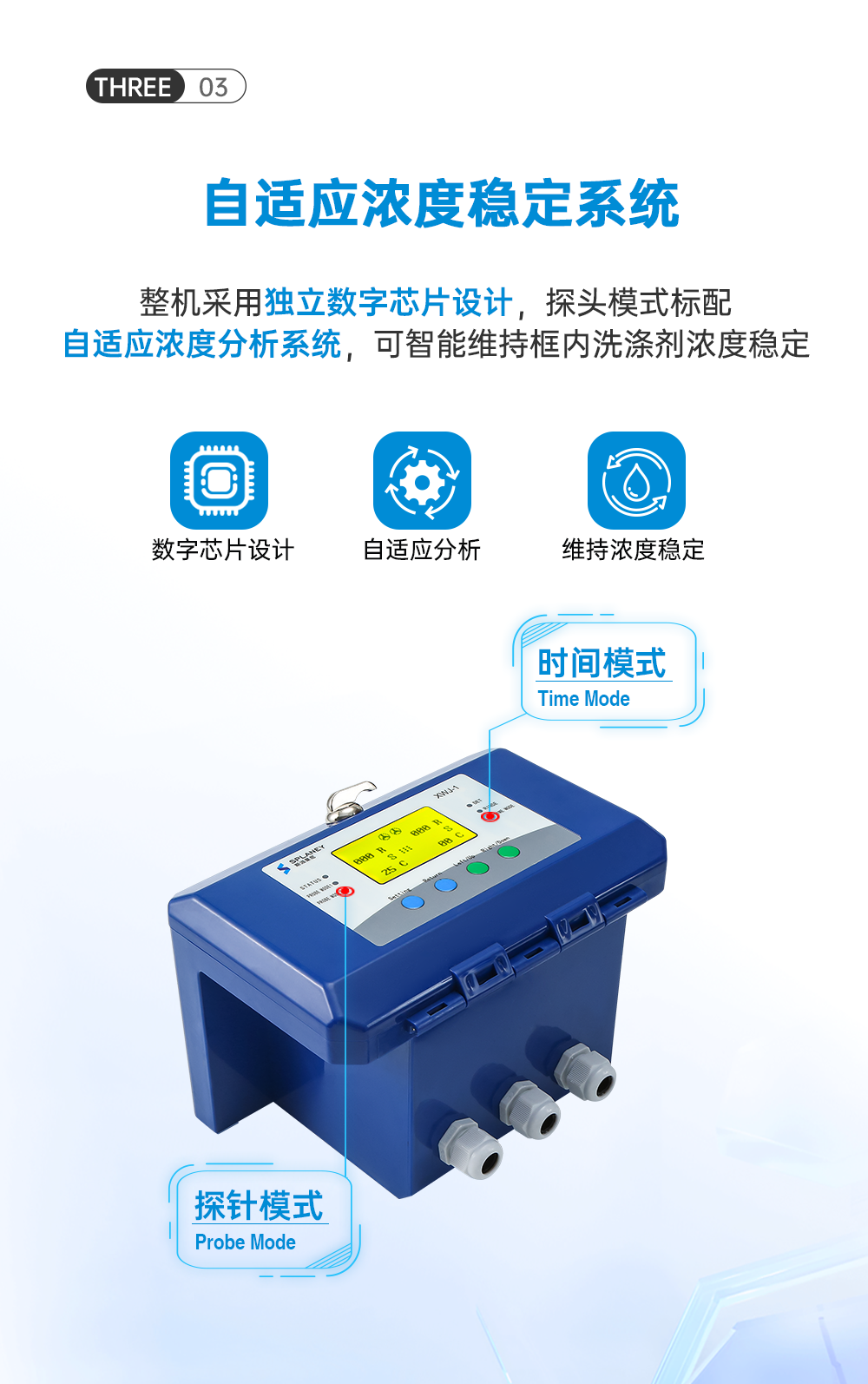 黑白洗碗机切片_04.png