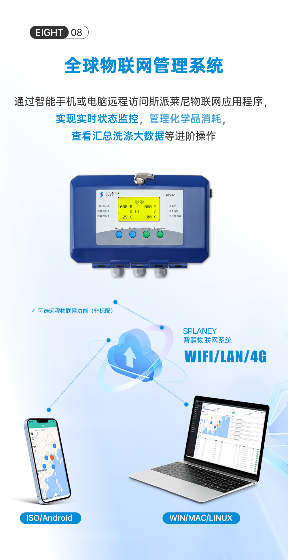 黑白洗碗机切片_09.png