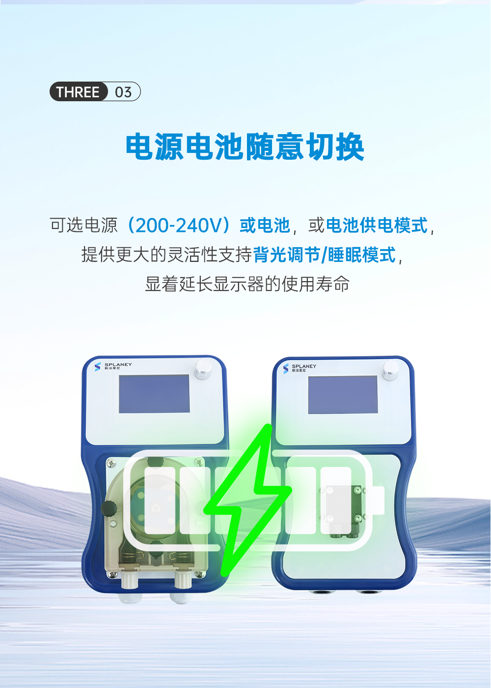 洗碗机-单泵_04.png