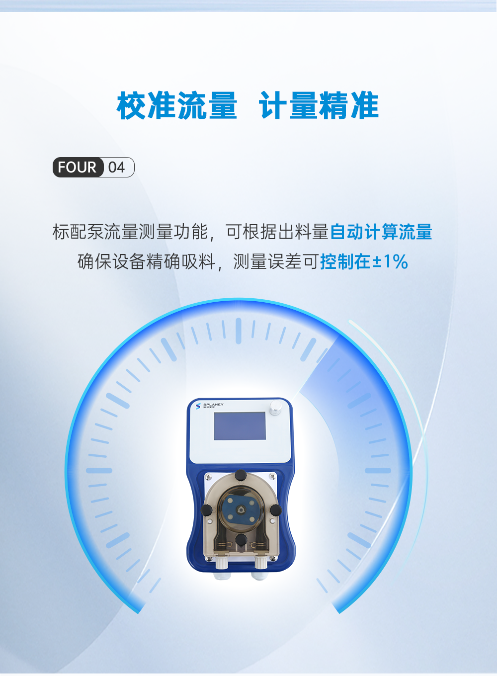 洗碗机-单泵_05.png