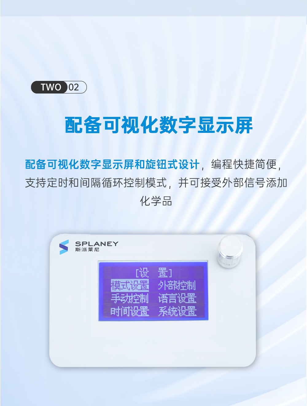 洗碗机-单泵_03.png