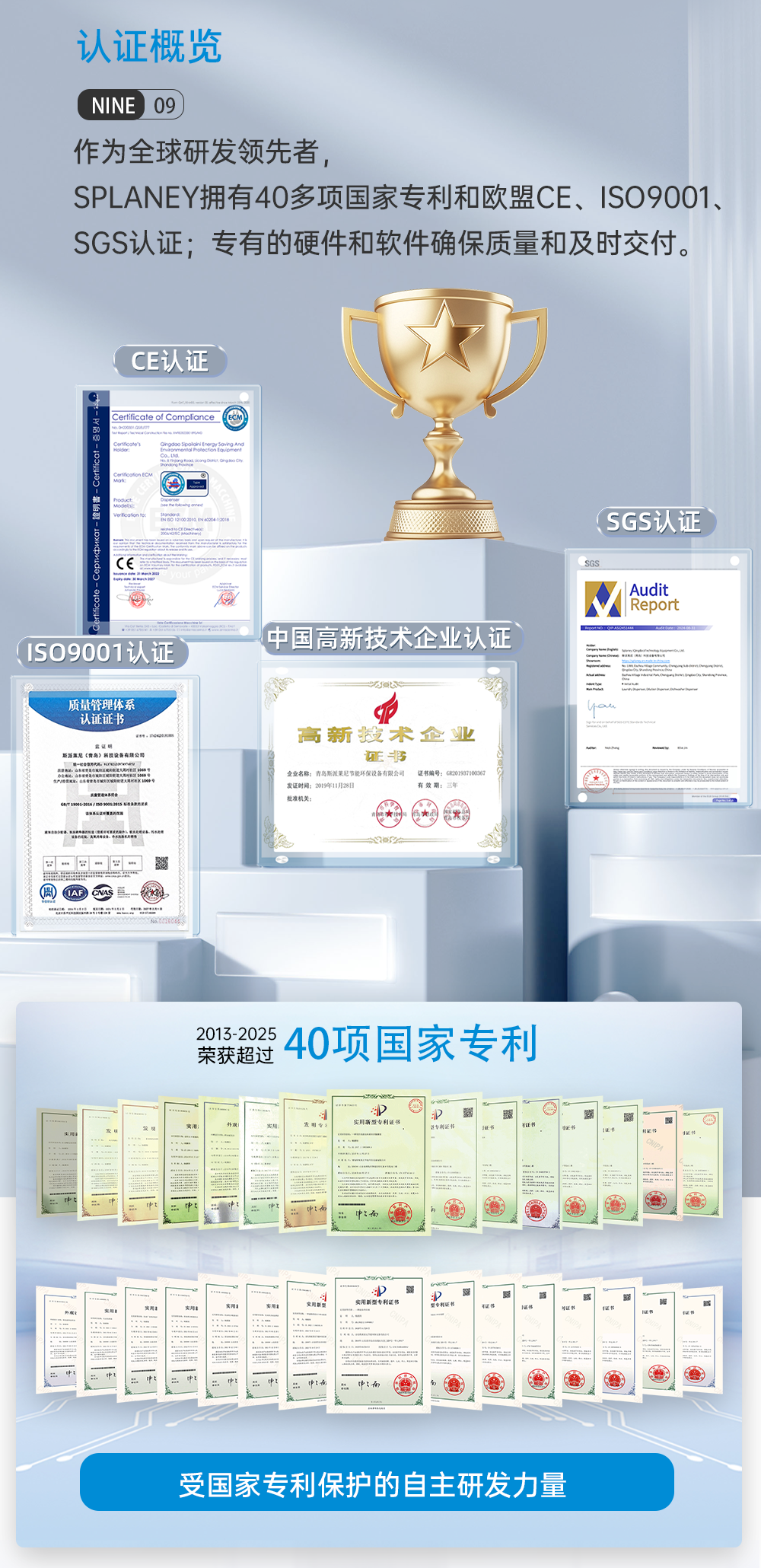 洗碗机-单泵_10.png
