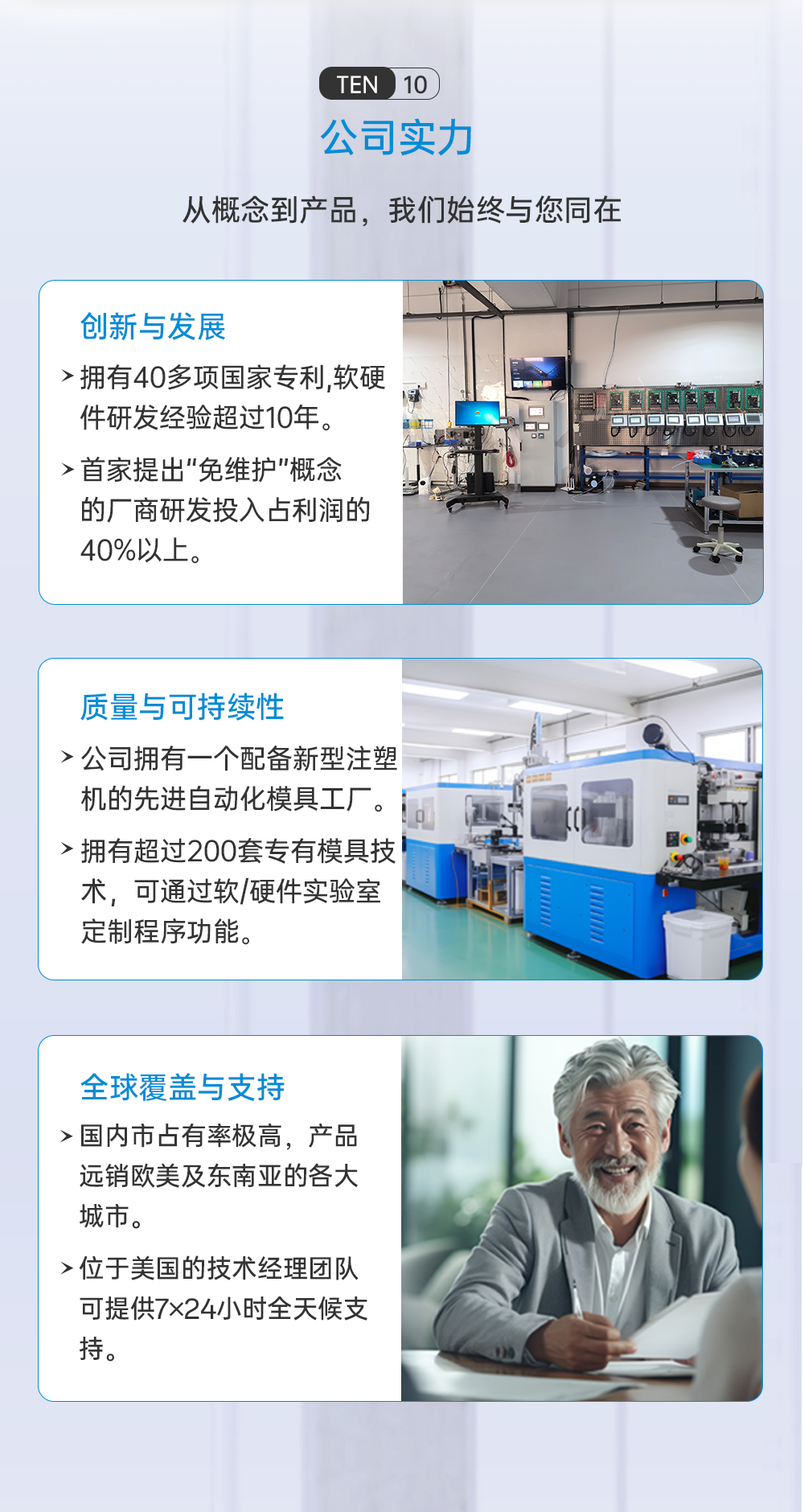 洗碗机-单泵_11.png