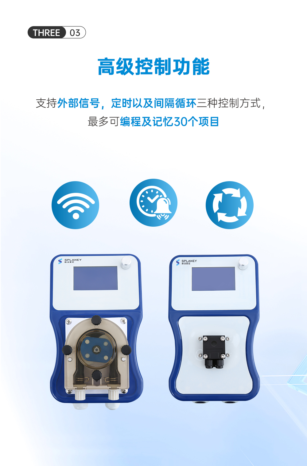 洗碗机-下水道_04.png