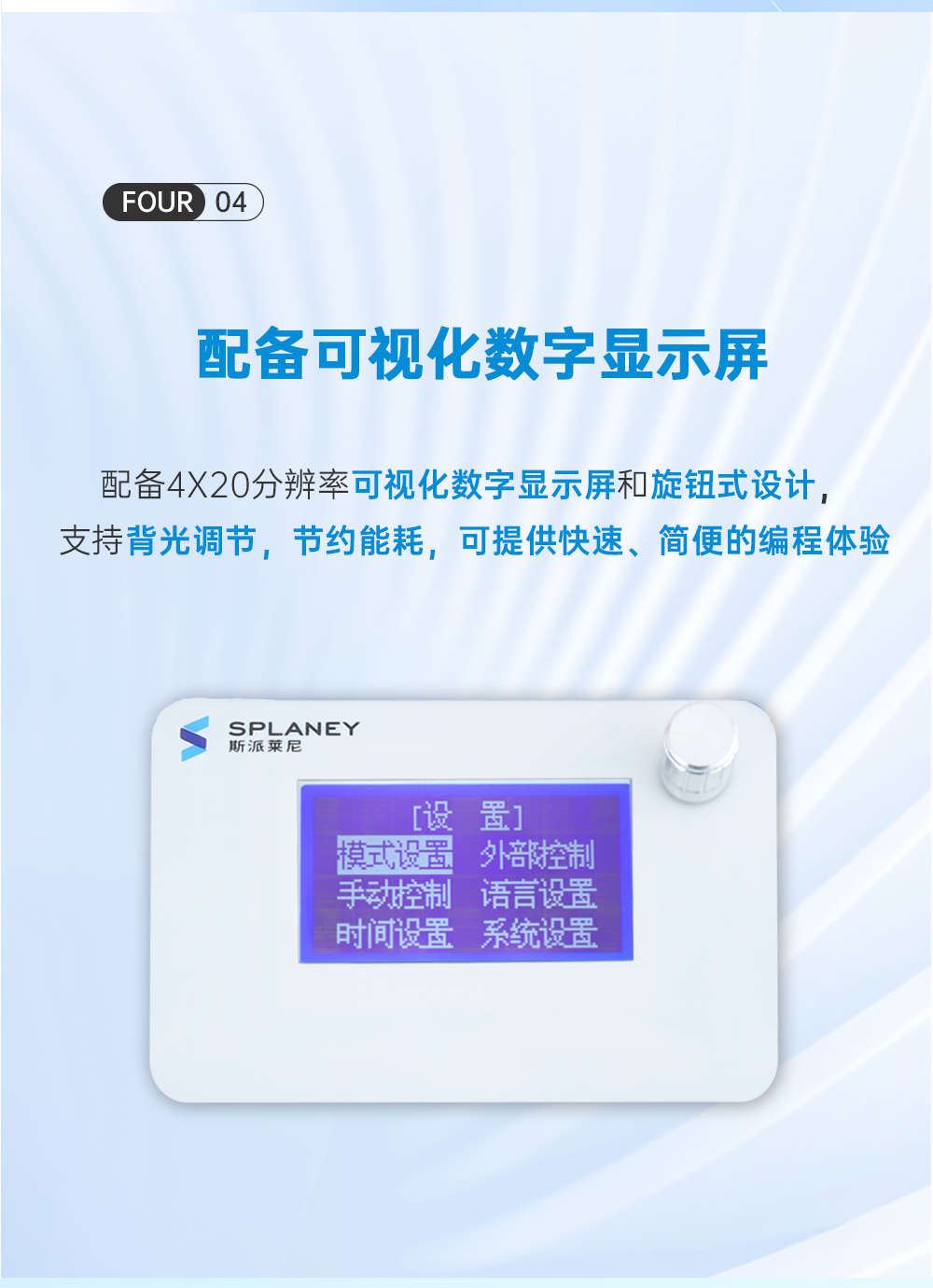 洗碗机-下水道_05.png