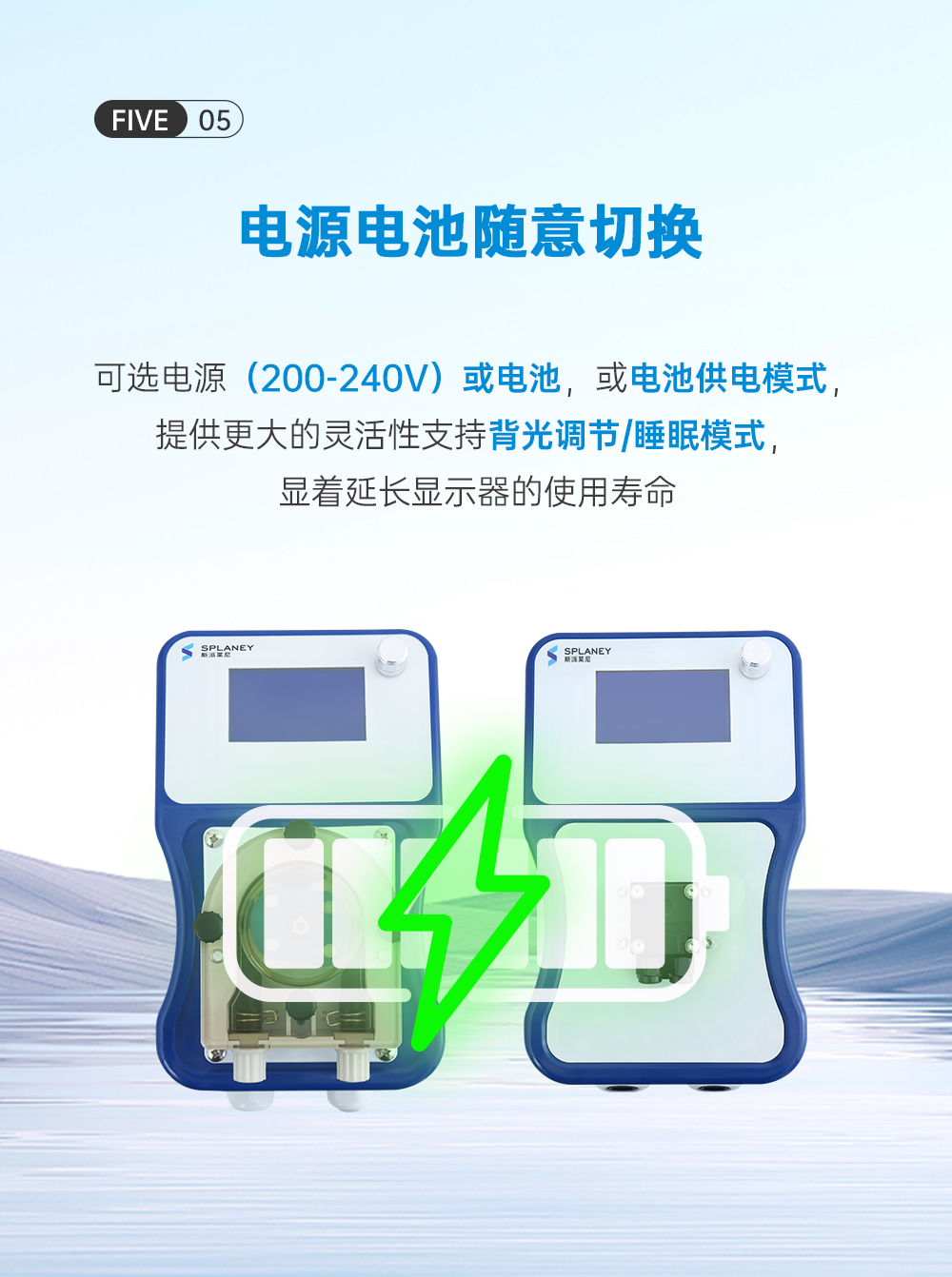 洗碗机-下水道_06.png