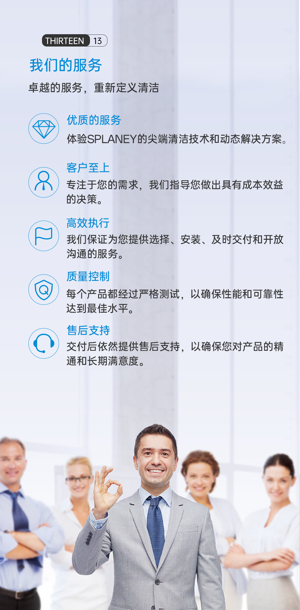 洗消机-6_15.jpg