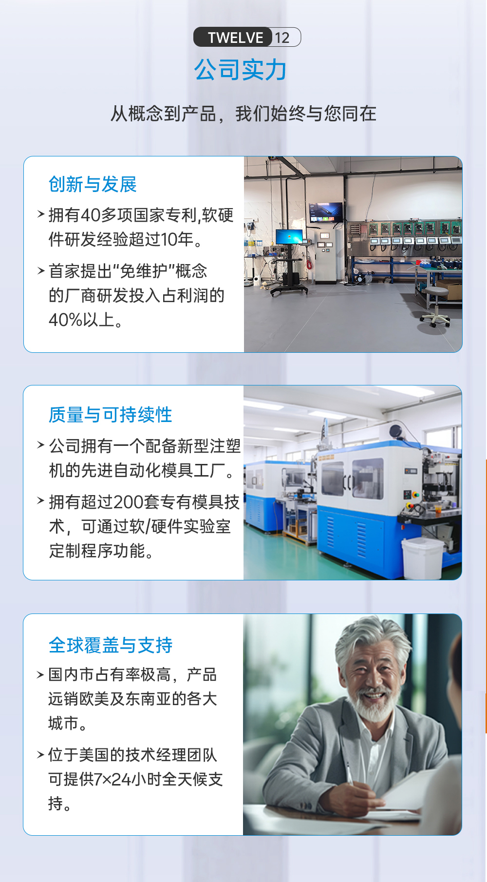 洗消机-6_14.jpg