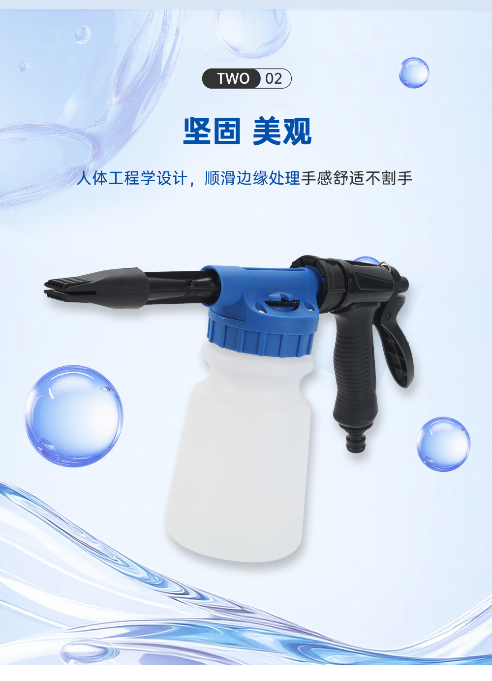 泡沫水壶_03.jpg