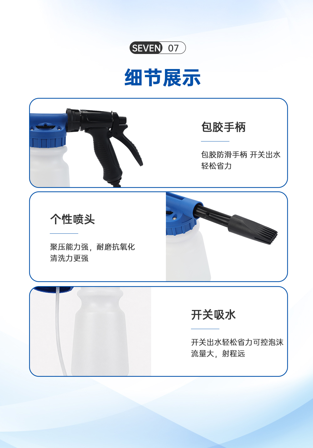 泡沫水壶01_02.jpg
