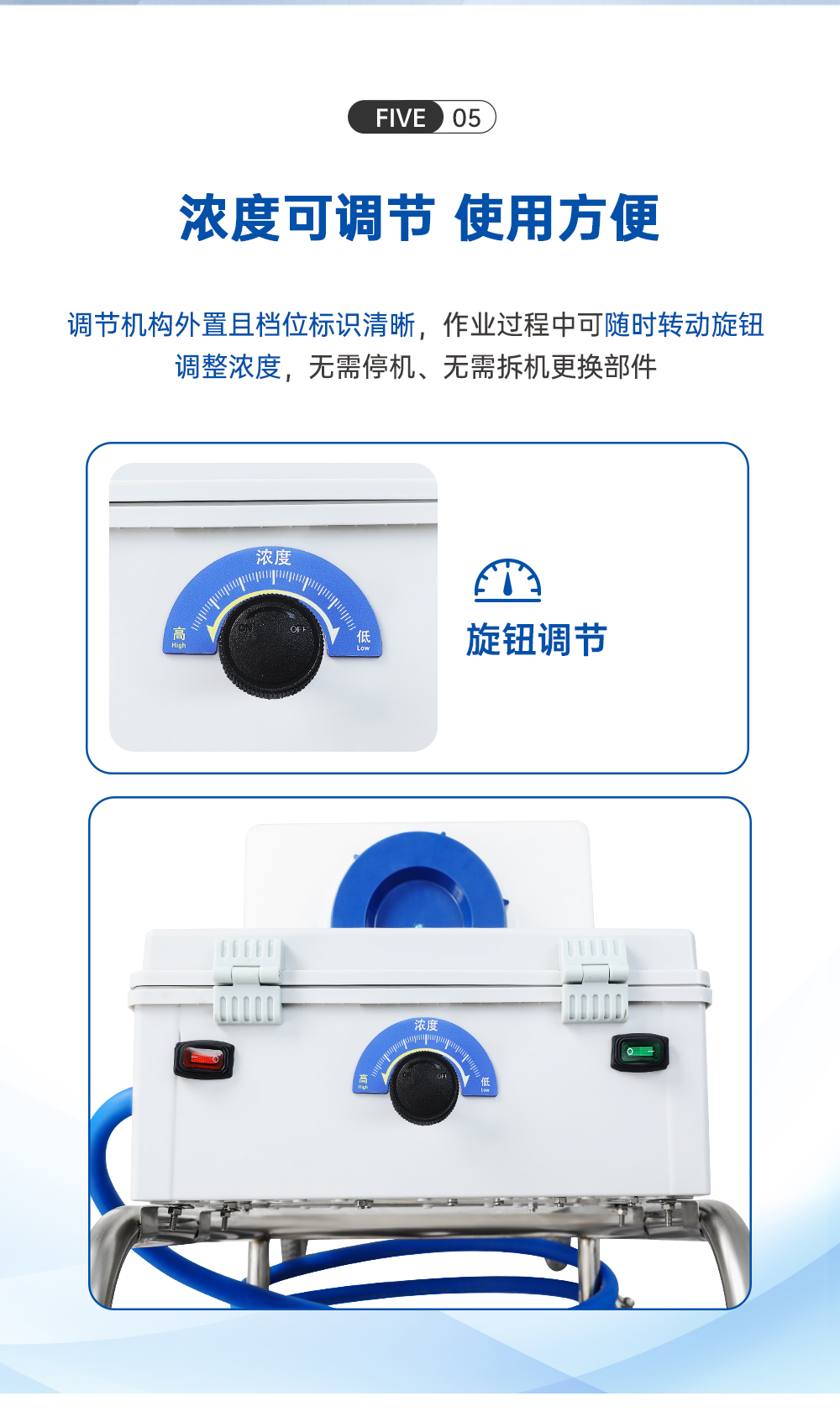泡沫机-7_02.jpg